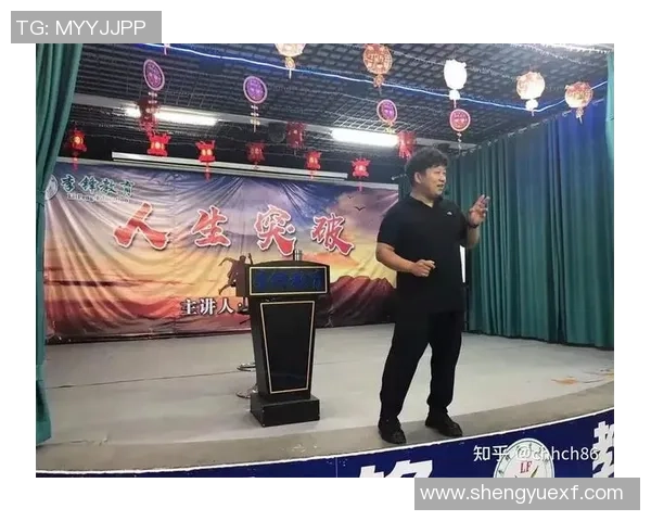 北京篮球队心理素质提升之路：从挑战到蜕变的热议与思考